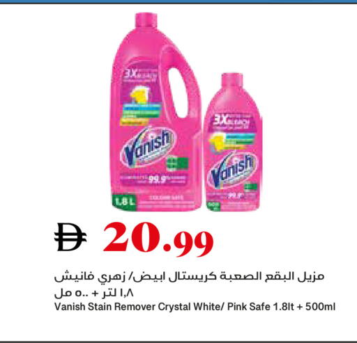 available at تروليز سوبرماركت in الإمارات العربية المتحدة , الامارات - الشارقة / عجمان
