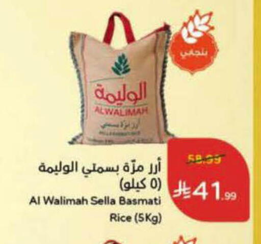 available at Hyper Panda in KSA, Saudi Arabia, Saudi - Al-Kharj