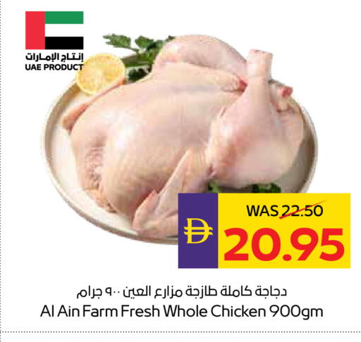 available at ADCOOP in UAE - Abu Dhabi