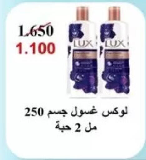 available at Al Masayel co-op  in Kuwait - Jahra Governorate