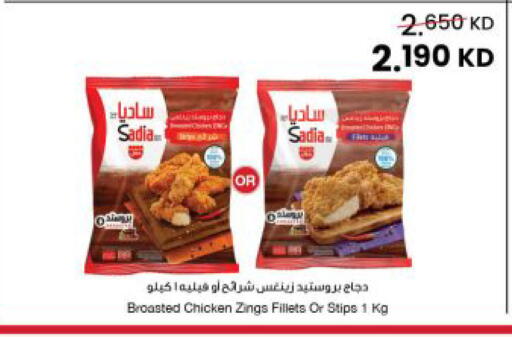 available at The Sultan Center in Kuwait - Kuwait City