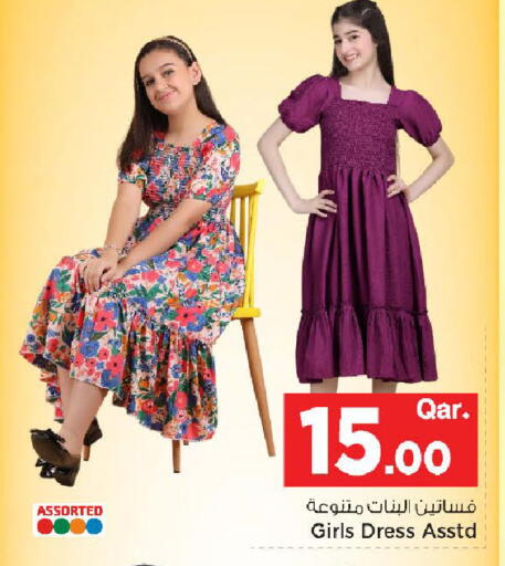 available at Mark & Save  in Qatar - Al Daayen