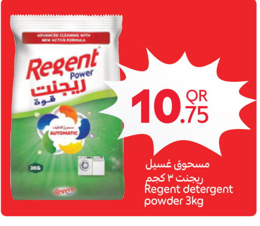 available at Carrefour in Qatar - Al Wakra