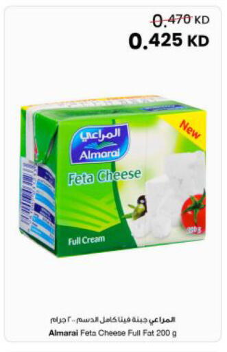 available at The Sultan Center in Kuwait - Kuwait City