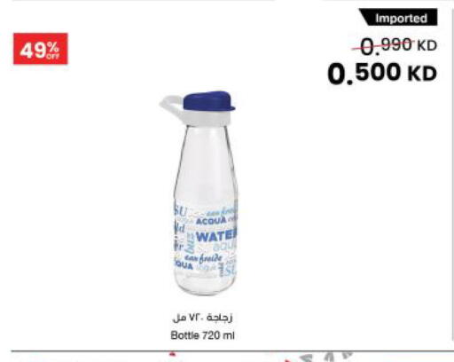 available at The Sultan Center in Kuwait - Kuwait City