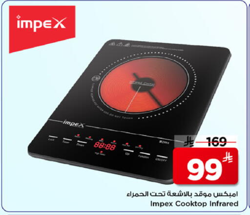 available at مارك & سيف in مملكة العربية السعودية, السعودية, سعودية - الخبر‎