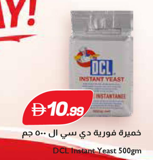 available at إسطنبول سوبرماركت in الإمارات العربية المتحدة , الامارات - أبو ظبي