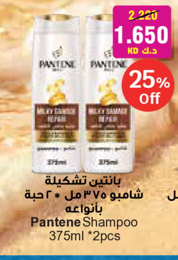 available at City Hypermarket in Kuwait - Kuwait City