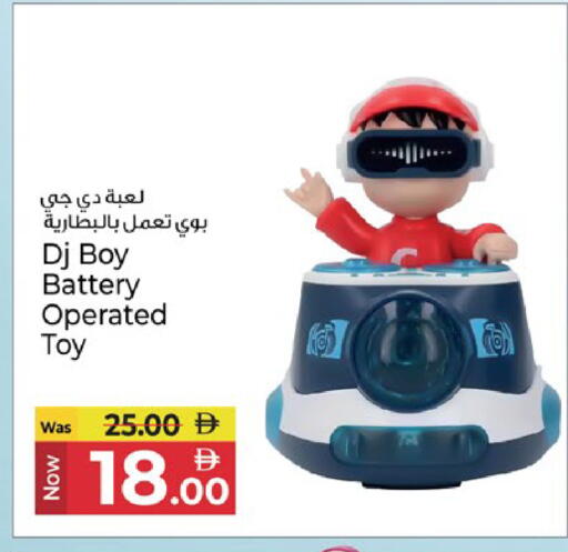 available at Kenz Hypermarket in UAE - Sharjah / Ajman