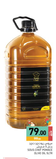available at Aswaq Ramez in Qatar - Al Wakra