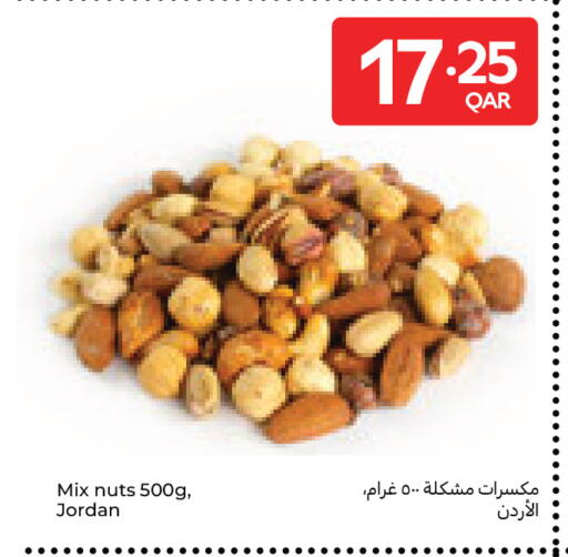 available at Carrefour in Qatar - Al Wakra