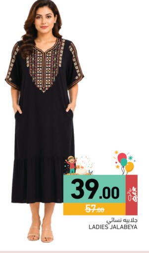 available at Aswaq Ramez in Qatar - Al Wakra