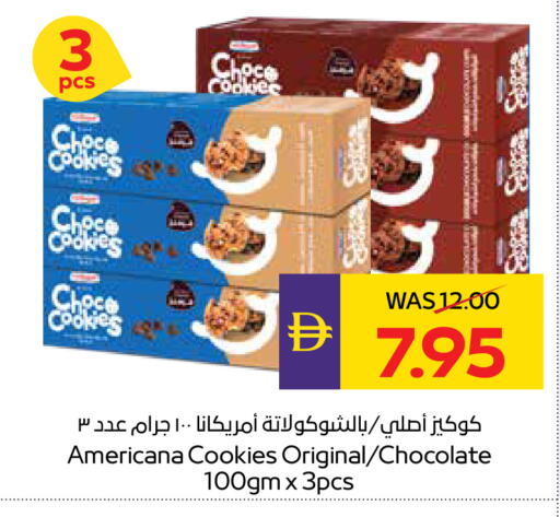 available at ADCOOP in UAE - Abu Dhabi