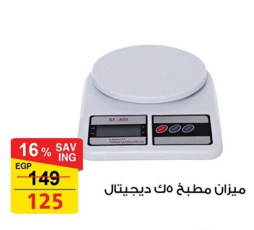 available at فتح الله in Egypt - القاهرة