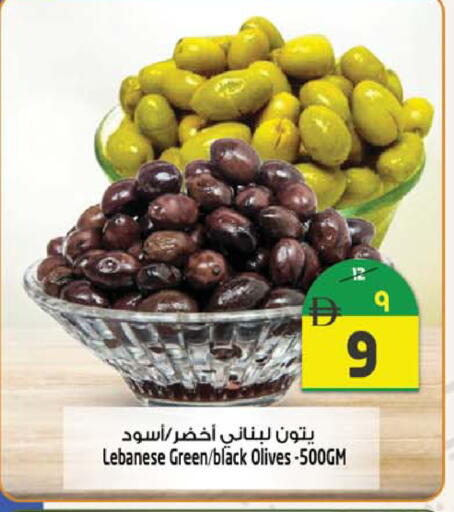 available at Safari Hypermarket in UAE - Sharjah / Ajman