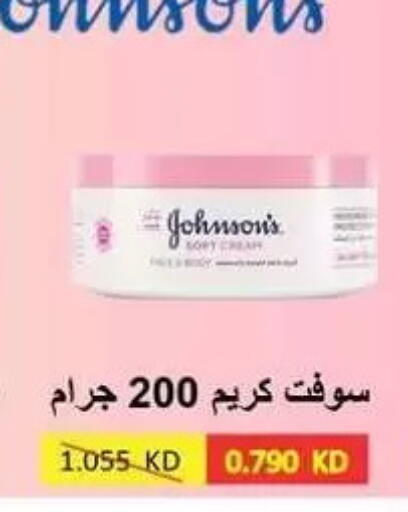 available at Al Masayel co-op  in Kuwait - Kuwait City