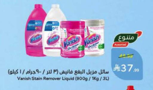available at Hyper Panda in KSA, Saudi Arabia, Saudi - Al-Kharj