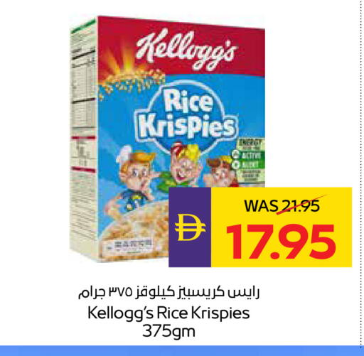 available at أدكووب in الإمارات العربية المتحدة , الامارات - رَأْس ٱلْخَيْمَة