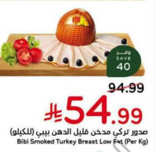 available at Hyper Panda in KSA, Saudi Arabia, Saudi - Al-Kharj