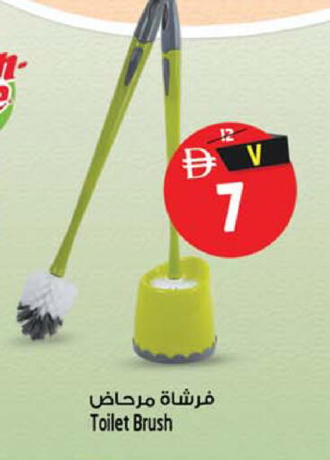 available at Safari Hypermarket  in UAE - Dubai