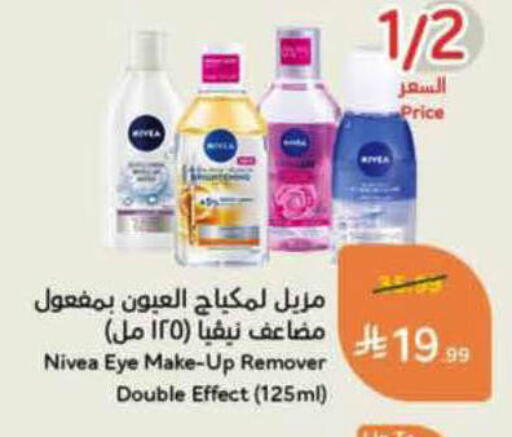 available at هايبر بنده in مملكة العربية السعودية, السعودية, سعودية - الخرج