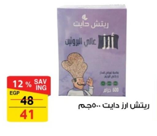 available at فتح الله in Egypt - القاهرة
