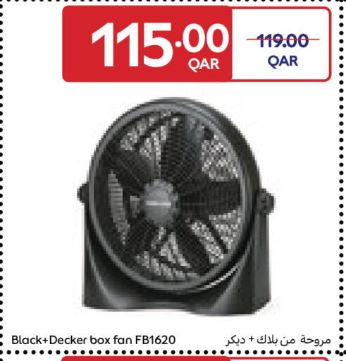 available at Carrefour in Qatar - Al Wakra
