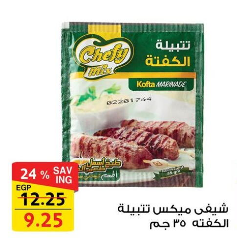 available at فتح الله in Egypt - القاهرة