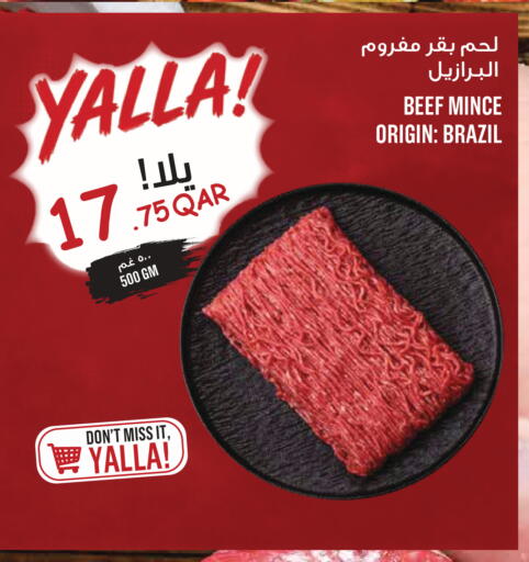 available at Monoprix in Qatar - Al Wakra