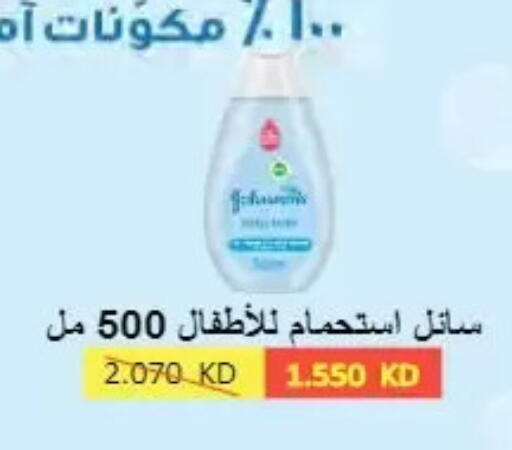 available at  Al Naeem coop in Kuwait - Kuwait City