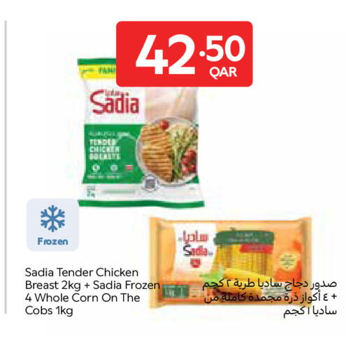 available at Carrefour in Qatar - Al-Shahaniya