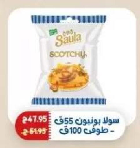 available at اكسبشن ماركت in Egypt - القاهرة