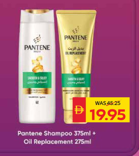 available at سبار هايبرماركت in الإمارات العربية المتحدة , الامارات - الشارقة / عجمان