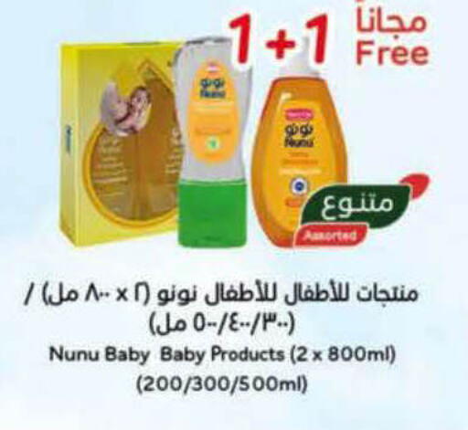 available at Hyper Panda in KSA, Saudi Arabia, Saudi - Al-Kharj