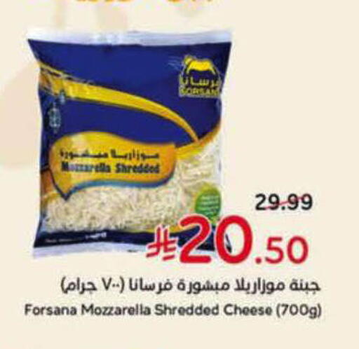 available at Hyper Panda in KSA, Saudi Arabia, Saudi - Al-Kharj