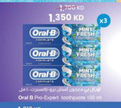 Mint available at The Sultan Center in Kuwait - Kuwait City