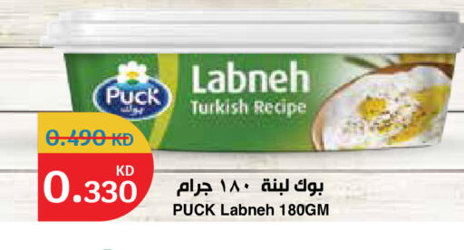 available at City Hypermarket in Kuwait - Kuwait City