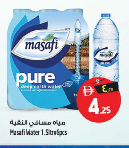 available at Safari Hypermarket in UAE - Sharjah / Ajman