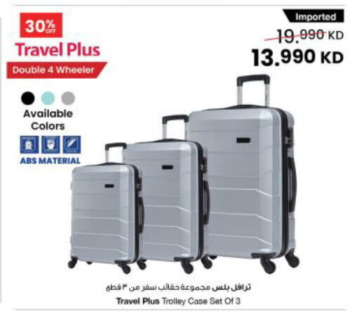 available at The Sultan Center in Kuwait - Kuwait City