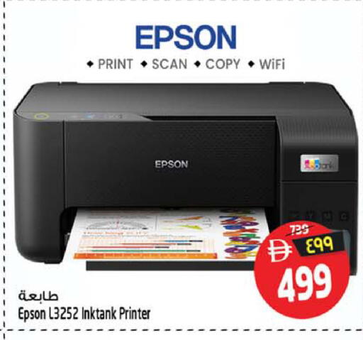 available at Safari Hypermarket in UAE - Sharjah / Ajman