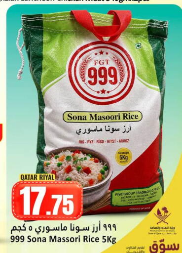 available at دانة هايبرماركت in قطر - الشمال
