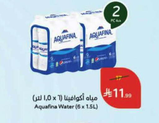 available at Hyper Panda in KSA, Saudi Arabia, Saudi - Al-Kharj