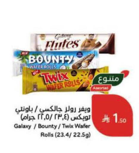 available at هايبر بنده in مملكة العربية السعودية, السعودية, سعودية - جازان