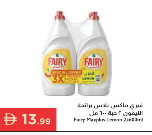 Lemon available at إسطنبول سوبرماركت in الإمارات العربية المتحدة , الامارات - أبو ظبي
