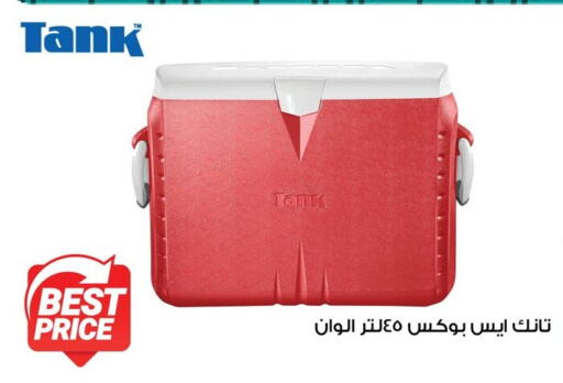 available at فتح الله in Egypt - القاهرة