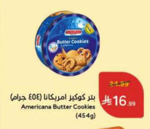 available at Hyper Panda in KSA, Saudi Arabia, Saudi - Al-Kharj
