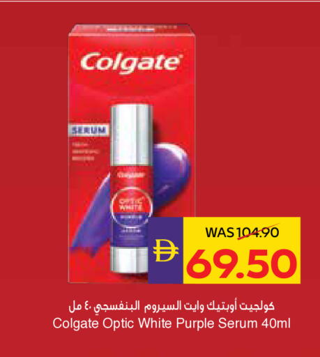 available at ADCOOP in UAE - Abu Dhabi