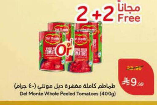 Tomato available at هايبر بنده in مملكة العربية السعودية, السعودية, سعودية - الأحساء‎