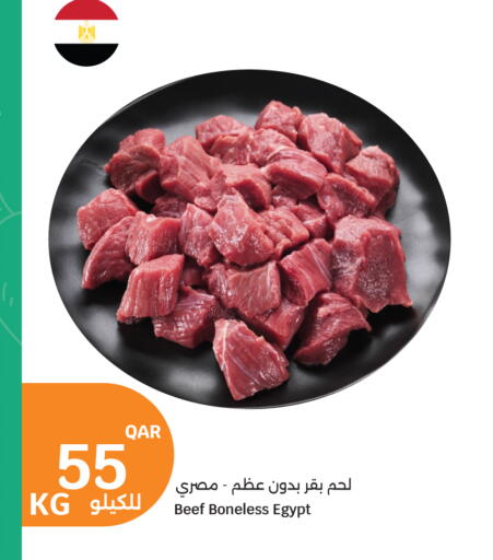available at City Hypermarket in Qatar - Al Daayen