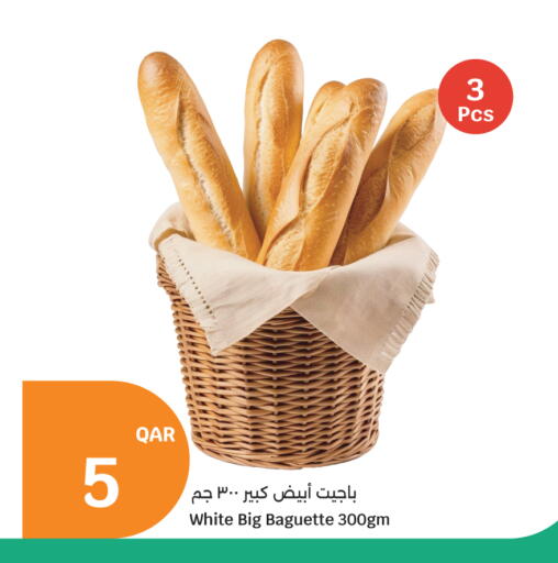 available at City Hypermarket in Qatar - Umm Salal
